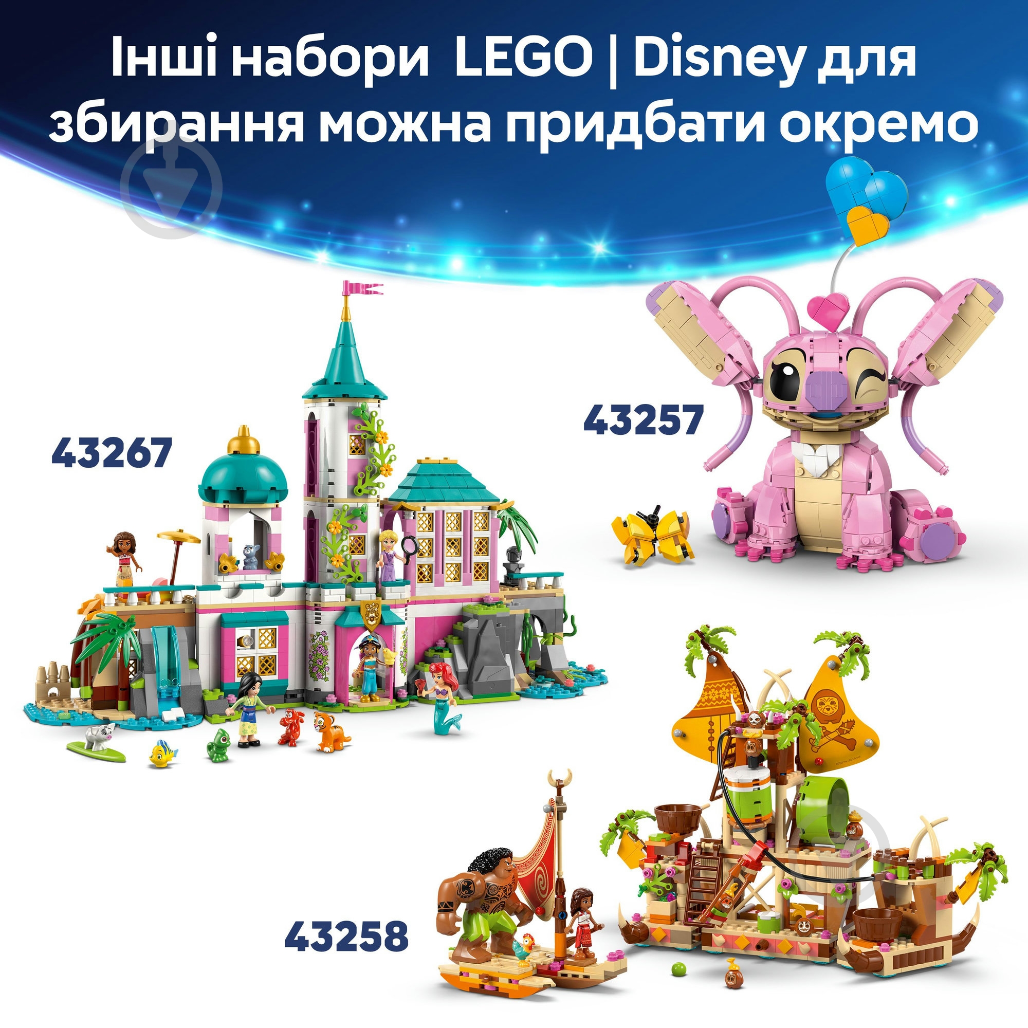 Конструктор LEGO Disney Лакі та Пенні. 101 далматинець 43271 - фото 9 Конструктор LEGO Disney Лакі та Пенні. 101 далматинець 43271 - фото 9