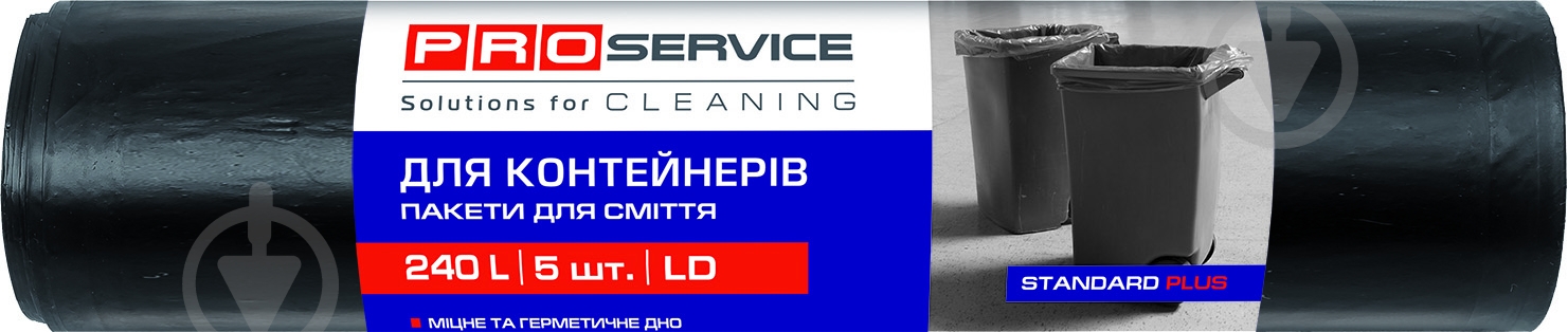 Мешки для бытового мусорамешки для строительного мусора PROservice крепкие 240 л 5 шт. - фото 2