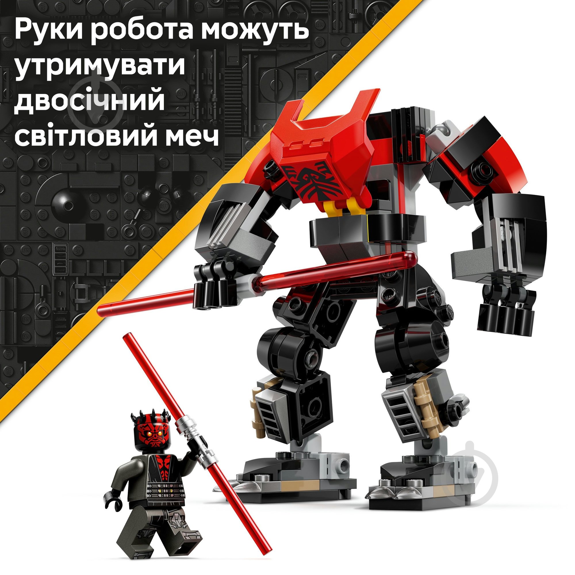 Конструктор LEGO Star Wars Робот Дарта Мола 75411 - фото 5