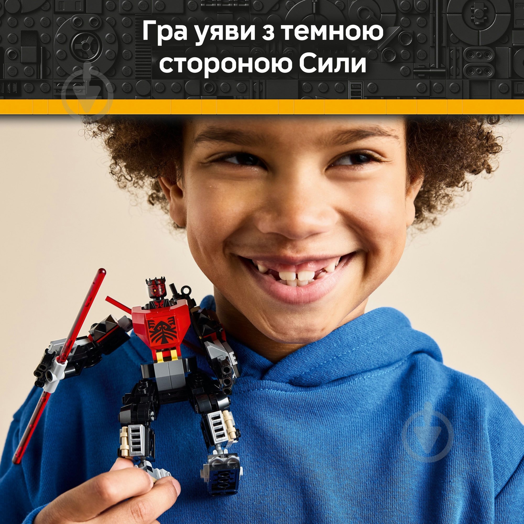 Конструктор LEGO Star Wars Робот Дарта Мола 75411 - фото 6