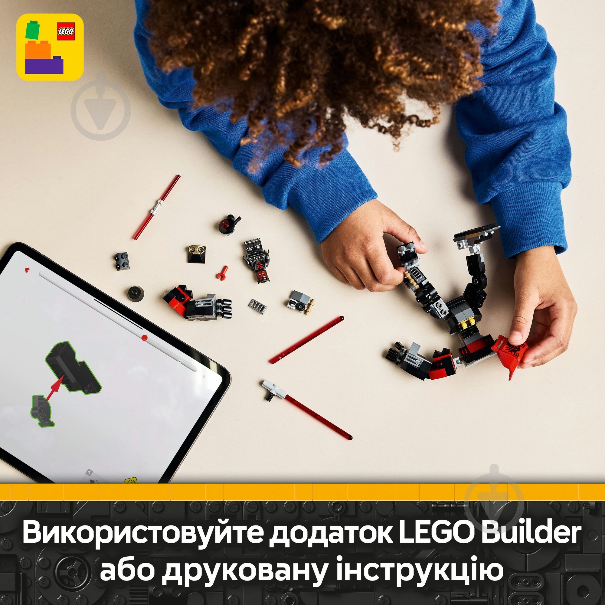 Конструктор LEGO Star Wars Робот Дарта Мола 75411 - фото 9