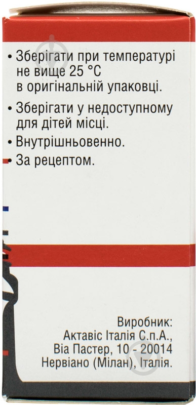Карбоплатин-Виста для р-ну д/інф. 10 мг/мл (150 мг) по 15 мл №1 у флак. концентрат - фото 4
