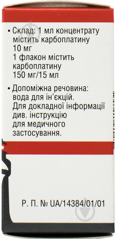 Карбоплатин-Виста для р-ну д/інф. 10 мг/мл (150 мг) по 15 мл №1 у флак. концентрат - фото 3
