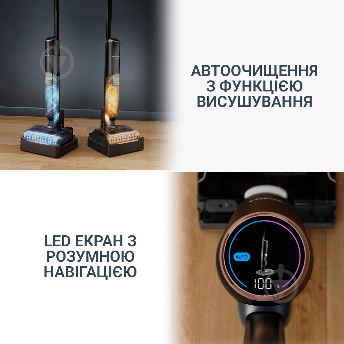 Пилосос миючий Rowenta X-Clean 7 GZ5736E0 black - фото 6 Пилосос миючий Rowenta X-Clean 7 GZ5736E0 black - фото 6