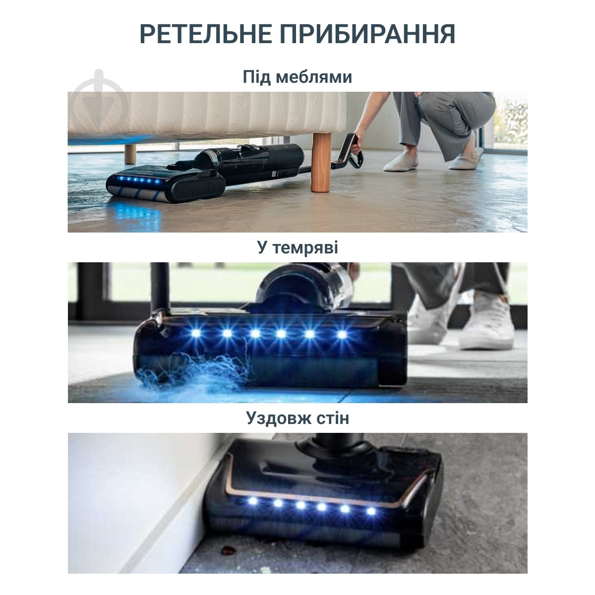 Пилосос миючий Rowenta X-Clean 7 GZ5736E0 black - фото 4 Пилосос миючий Rowenta X-Clean 7 GZ5736E0 black - фото 4