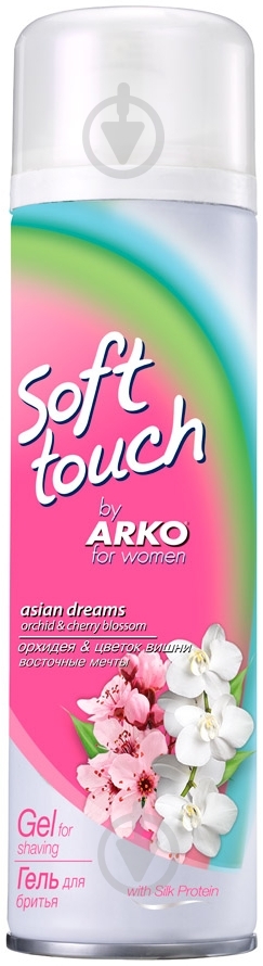 Гель для гоління Arko Soft touch 200 мл - фото 1