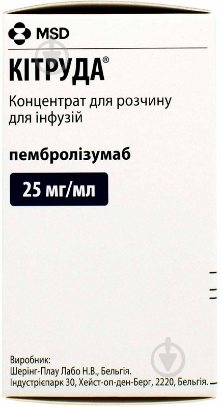 Китруда для р-ну д/інф. 25 мг/мл по 4 мл №1 у флак. концентрат - фото 2