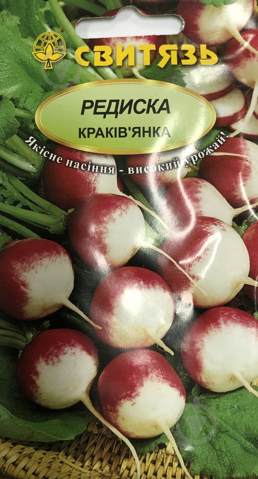 Семена редис Краковянка 3 г Свитязь - фото 1