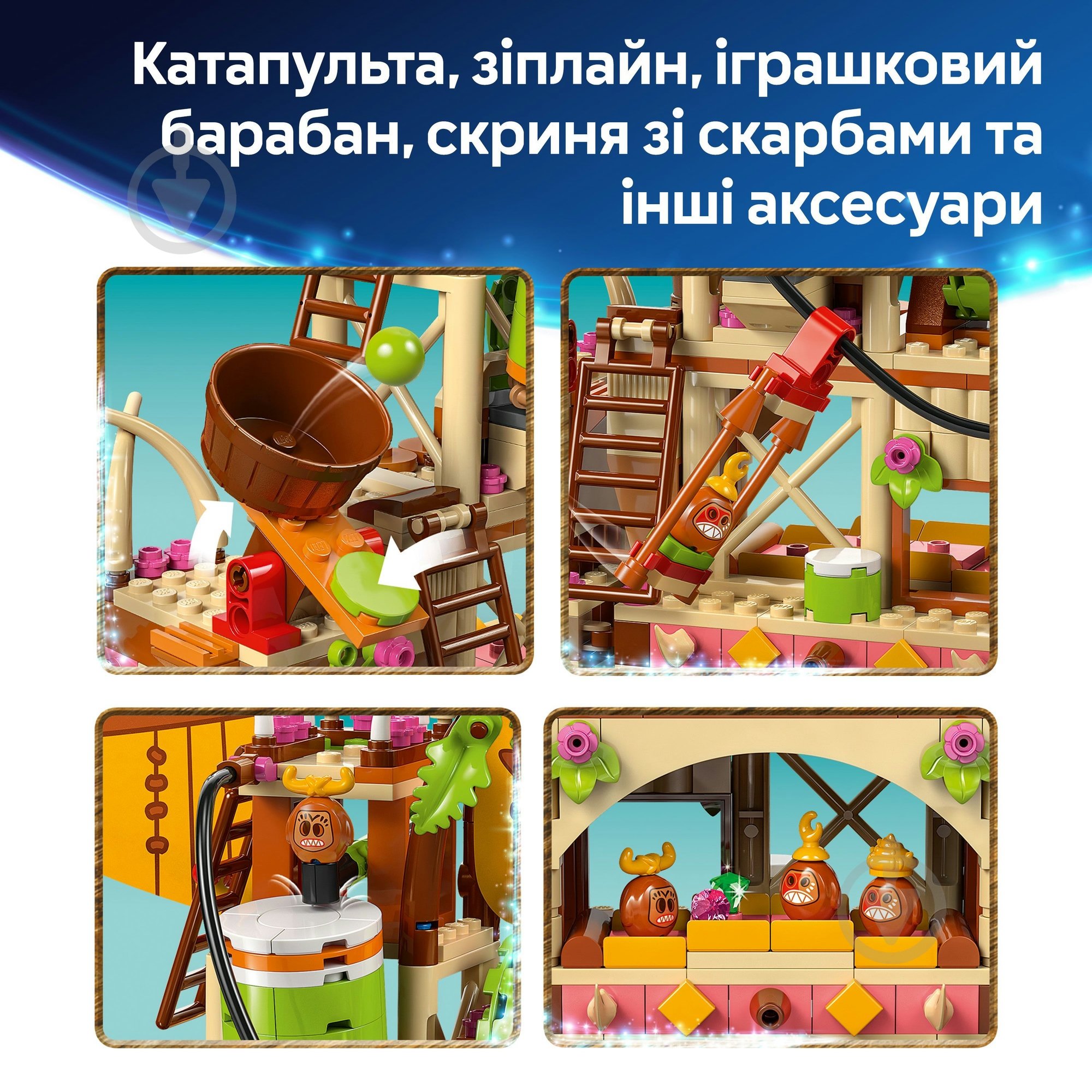 Конструктор LEGO Disney Princess Баржа Кокомора 43258 - фото 7