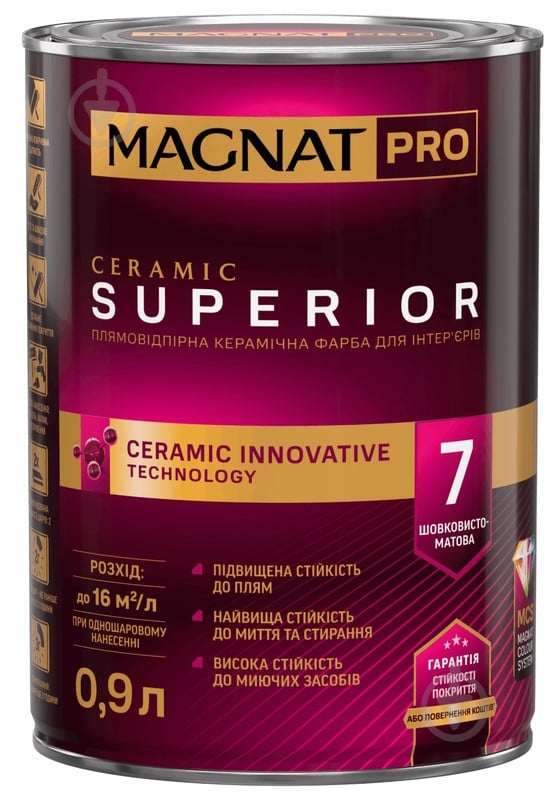 Фарба керамічна MAGNAT PRO Ceramic Superior 7 шовковистий мат NCS S 0502-Y50R 0,9 л - фото 2 Фарба керамічна MAGNAT PRO Ceramic Superior 7 шовковистий мат NCS S 0502-Y50R 0,9 л - фото 2