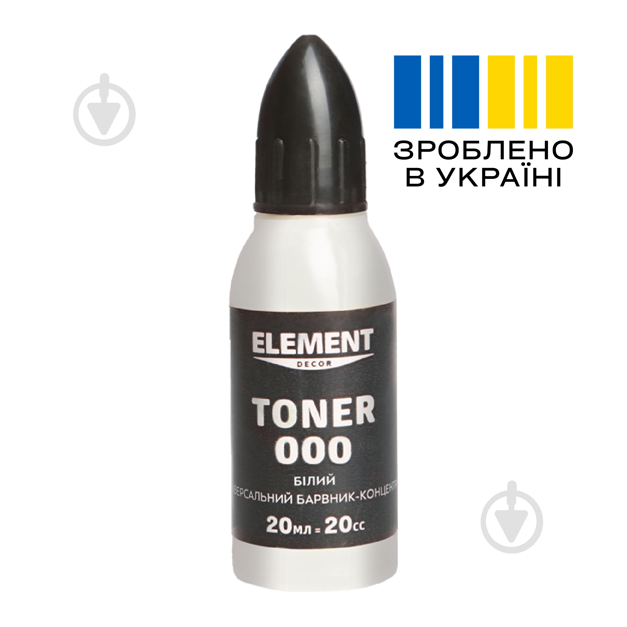 Пигмент Element Decor Toner белый 20 мл - фото 2