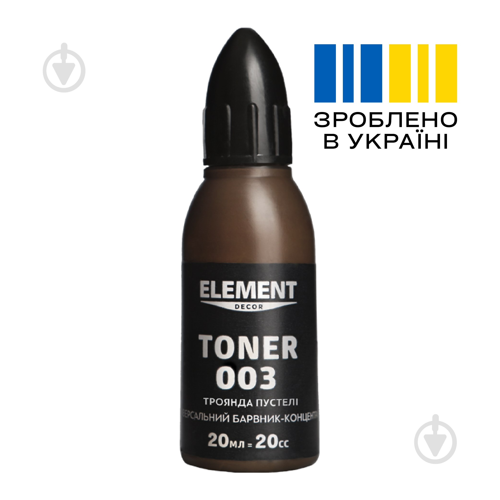 Пигмент Element Decor Toner роза пустыни 20 мл - фото 2