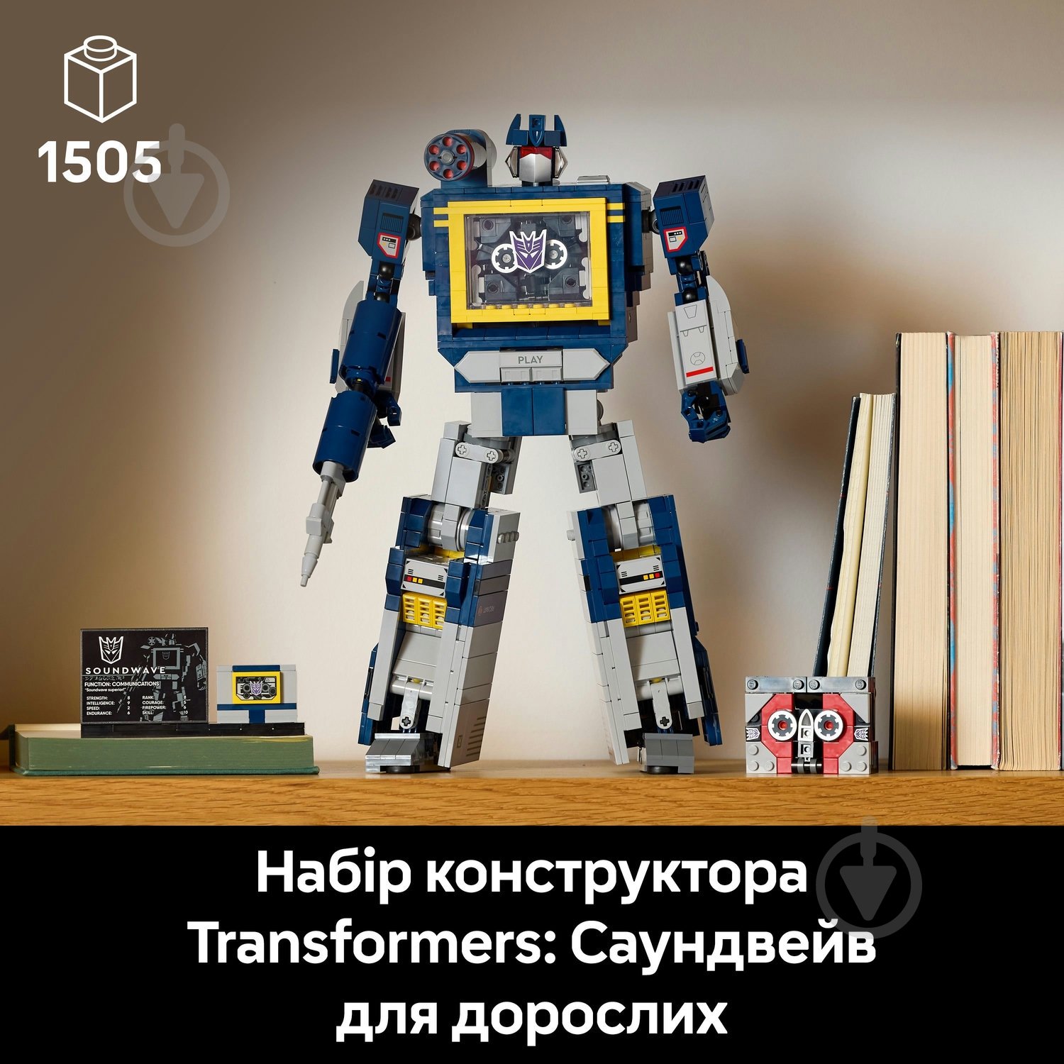 Конструктор LEGO Icons Transformers: Саундвейв 10358 - фото 5