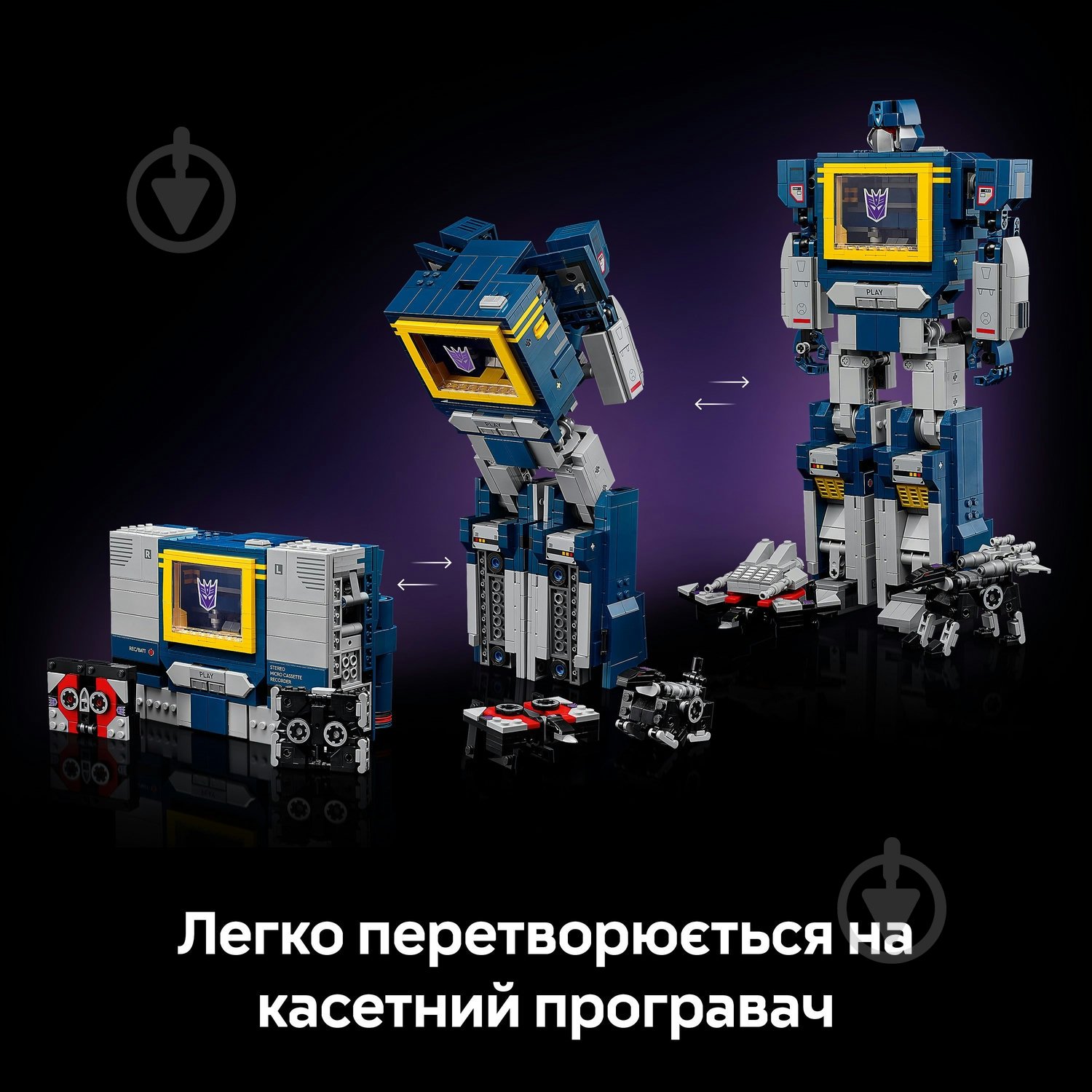 Конструктор LEGO Icons Transformers: Саундвейв 10358 - фото 9