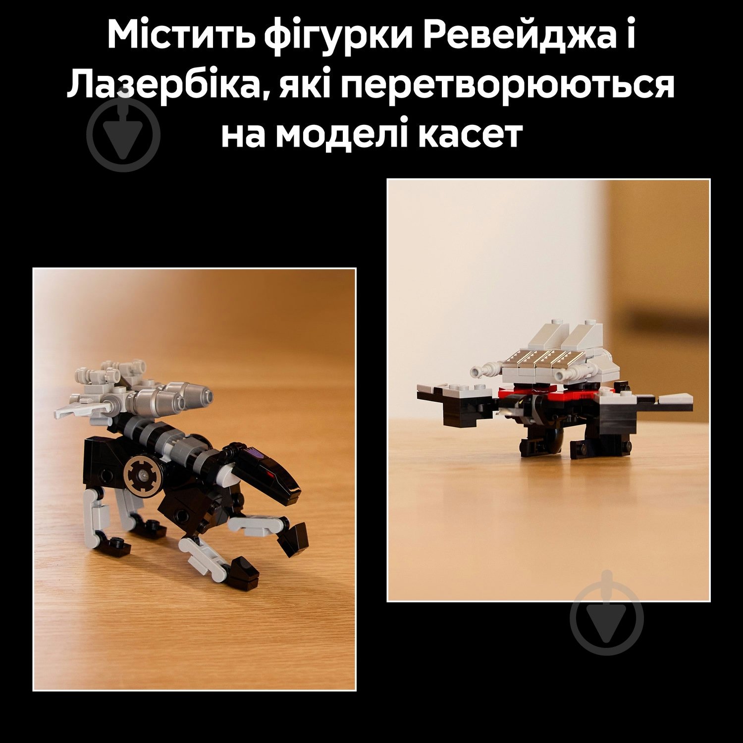 Конструктор LEGO Icons Transformers: Саундвейв 10358 - фото 7