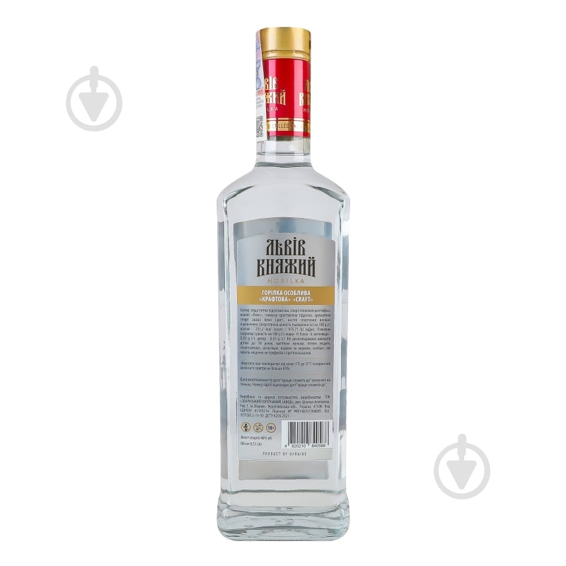 Водка Львів Княжий Craft 0,5 л - фото 6