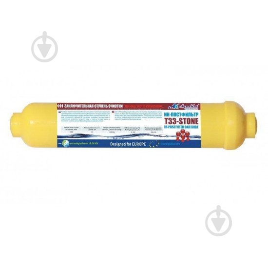 Постфильтр Aquakut T-33 Stone - фото 1