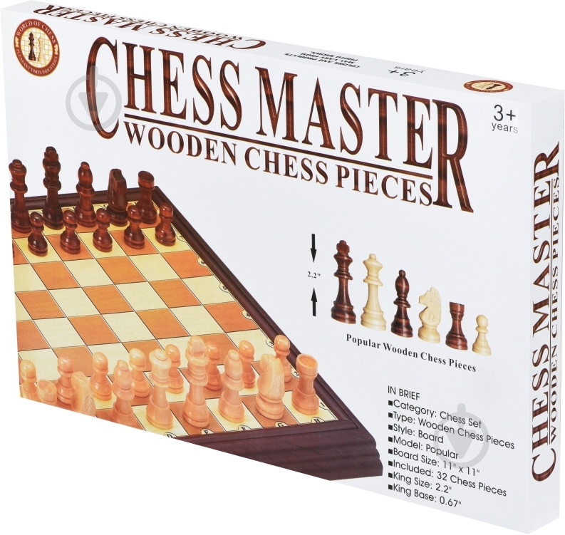 Игра настольная Same Toy Шахматы 517Ut - фото 2