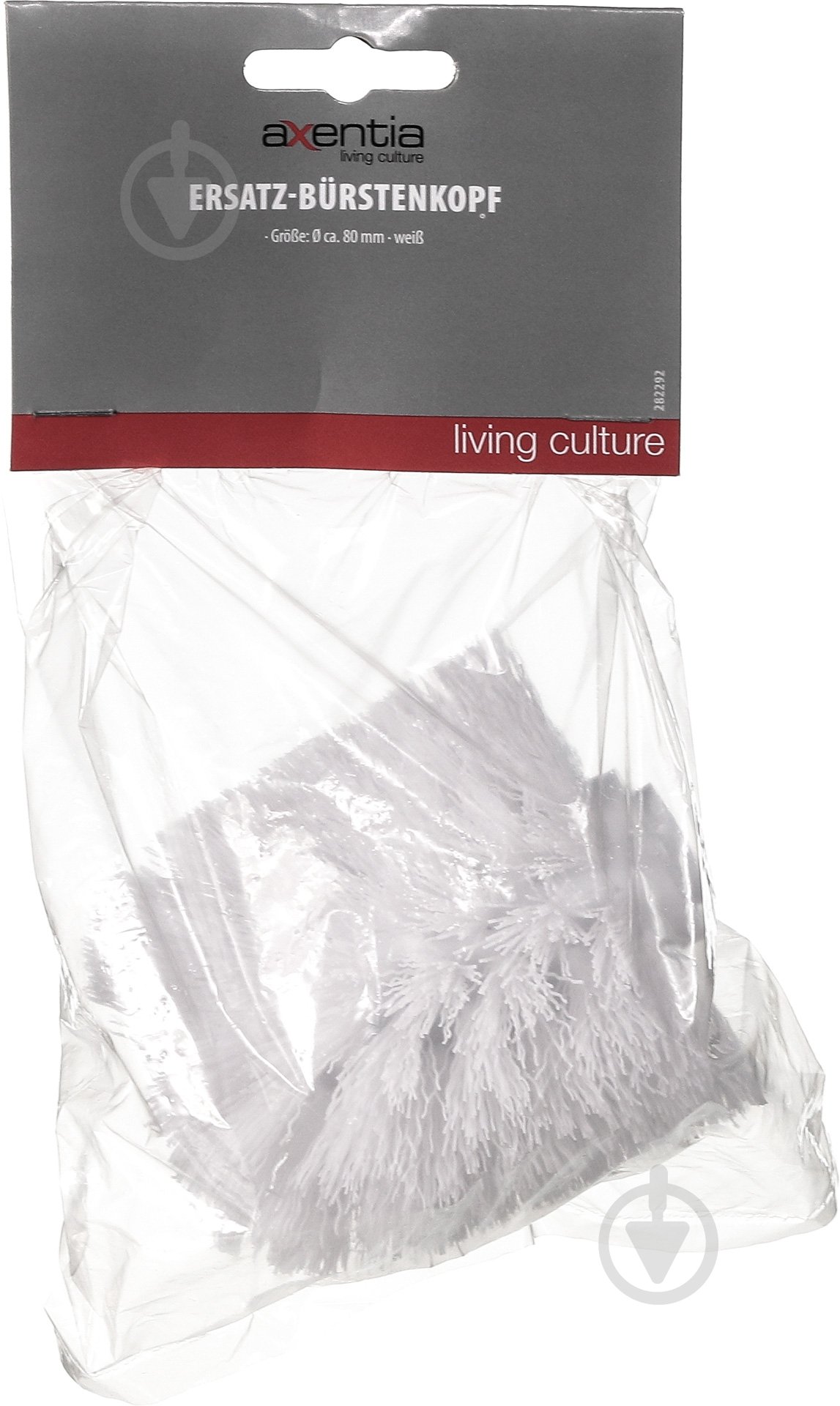 Ершик для унитаза Axentia Ø 8 см, Н 9,5 см, Ø резьбы 10 мм 282292 - фото 4