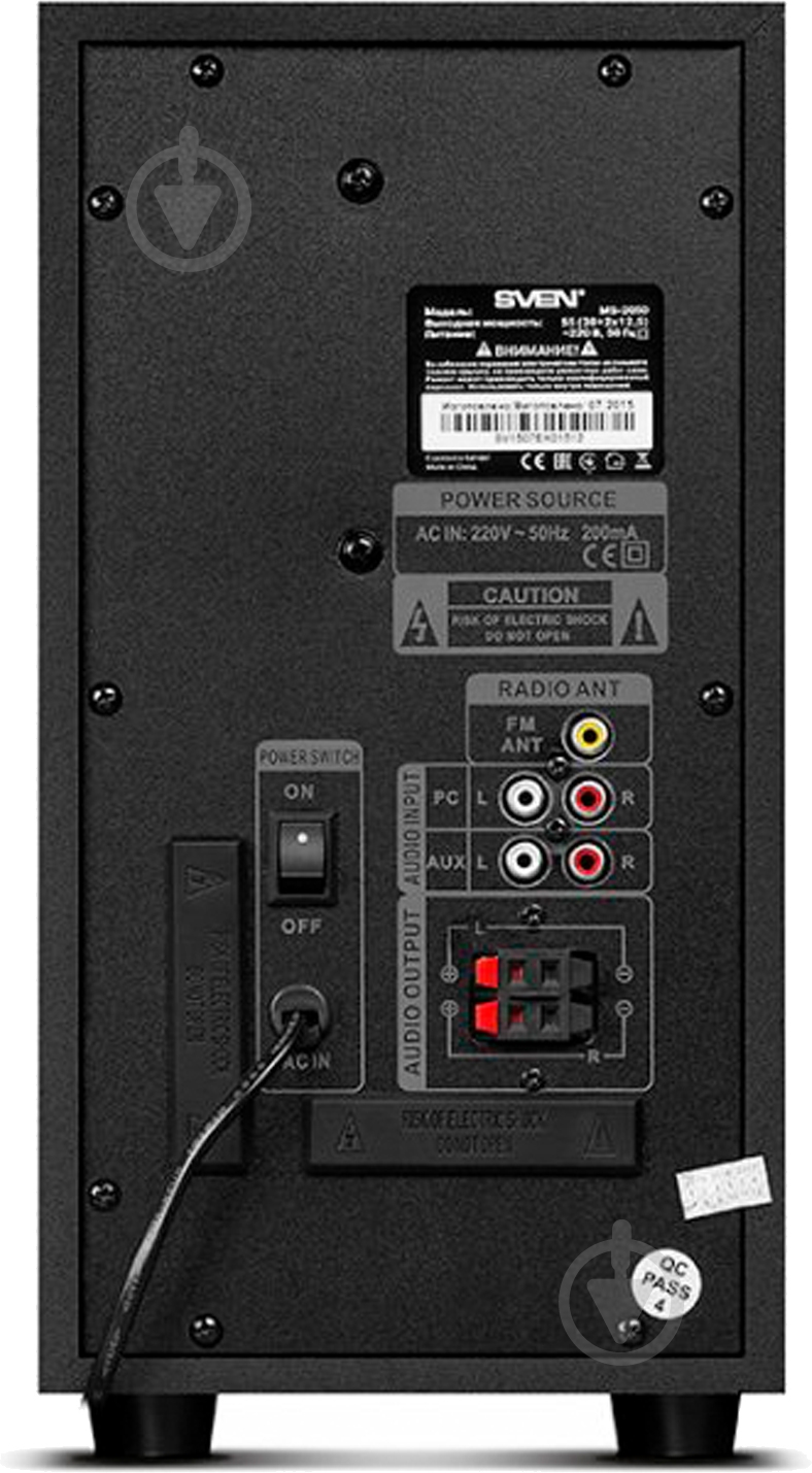 Акустическая система Sven MS-2050 2.1 black - фото 4