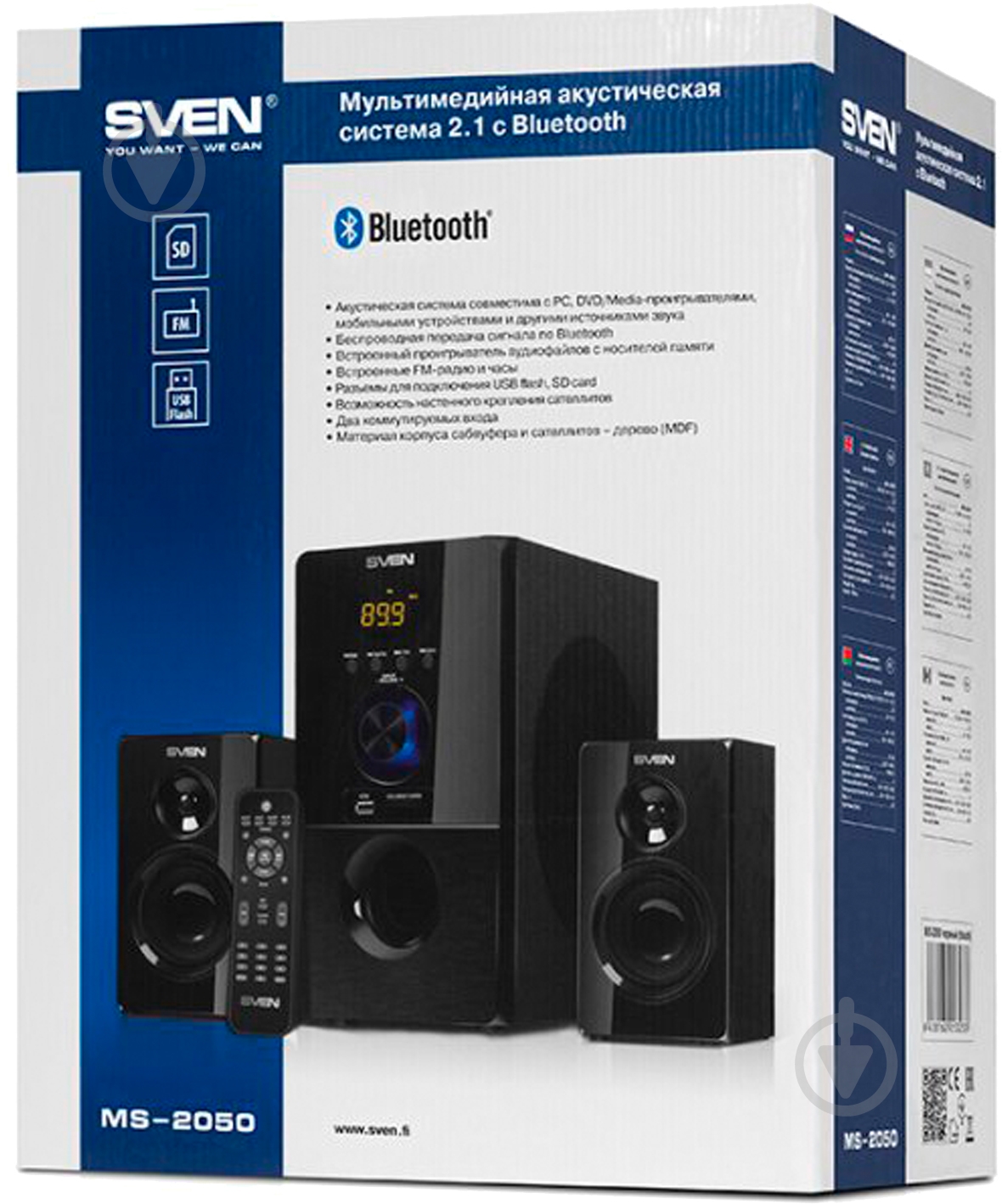 Акустическая система Sven MS-2050 2.1 black - фото 9