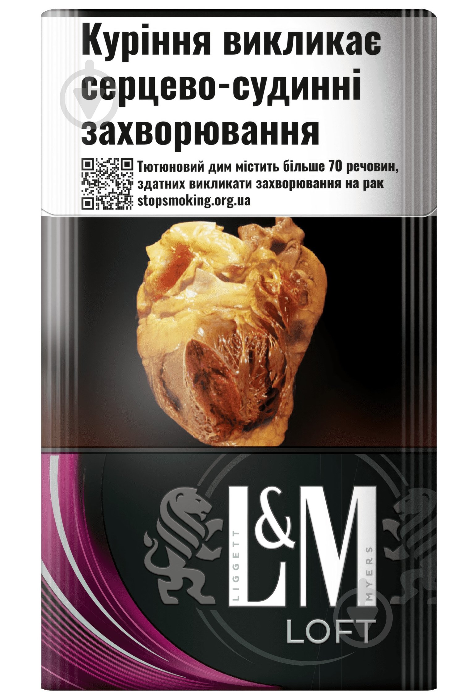 Сигареты L&M Loft Purple (4823003215914) - фото 1