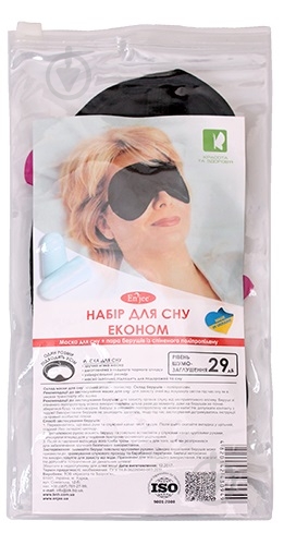 Набор для сна ENJEE эконом маска + беруши №1 9892 - фото 1