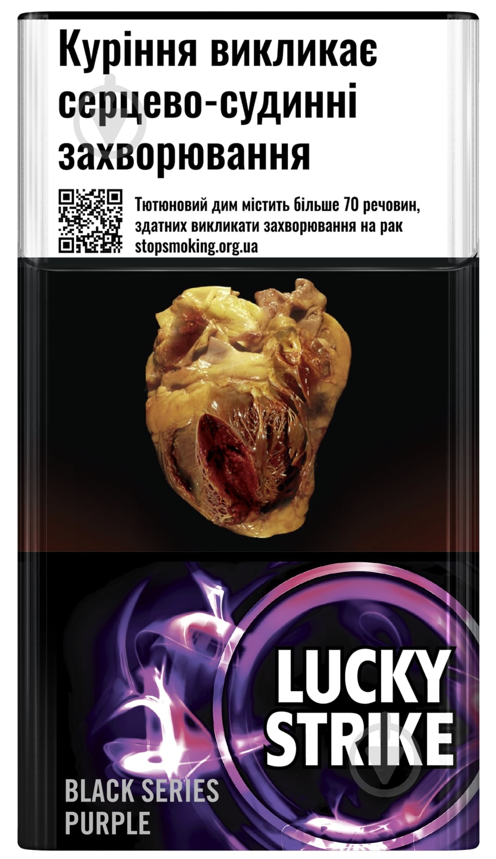 ᐉ Сигареты Lucky Strike black series purple (4820192687324