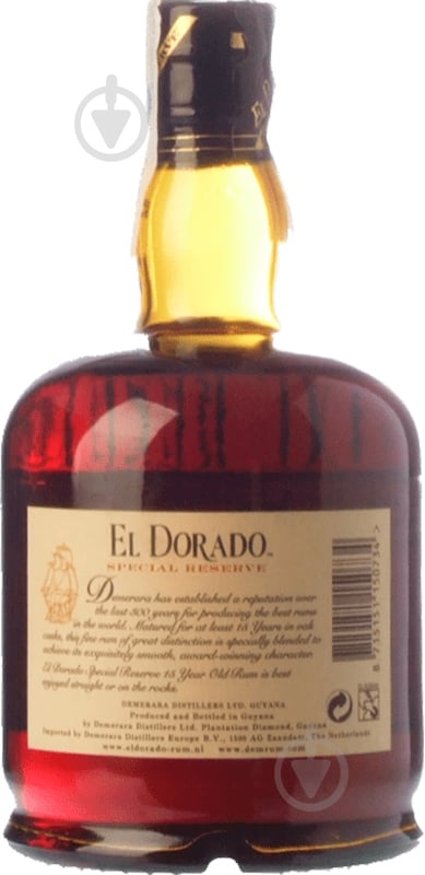 Ром 15 лет выдержки 0,7 л - фото 4