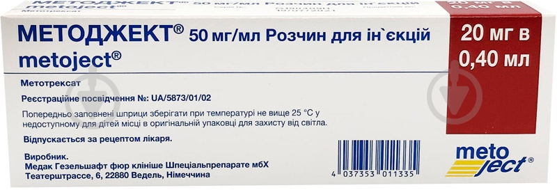 Методжект д/ін. 50 мг/мл по 0.4 мл (20 мг) №1 у шпр. розчин - фото 2