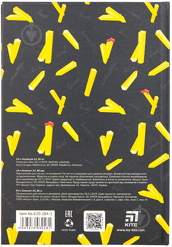 Блокнот А5 Fries K20-284-2 KITE - фото 3