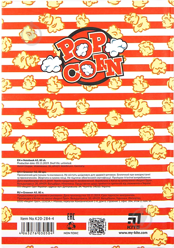 Блокнот Popcorn K20-284-4 KITE - фото 3 Блокнот Popcorn K20-284-4 KITE - фото 3