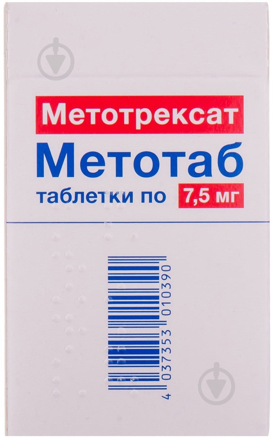 Метотаб №30 во флак. таблетки 7,5 мг - фото 3 Метотаб №30 во флак. таблетки 7,5 мг - фото 3