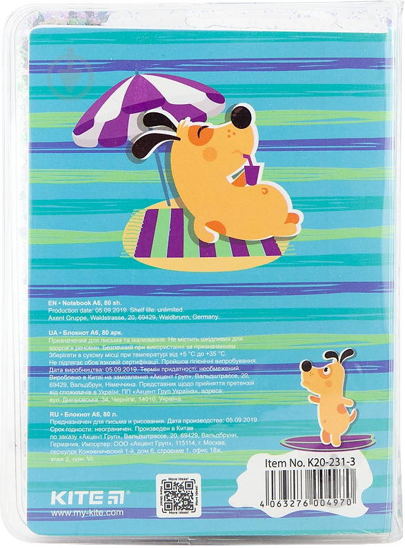 Блокнот А6 Puppy K20-231-3 KITE - фото 3 Блокнот А6 Puppy K20-231-3 KITE - фото 3