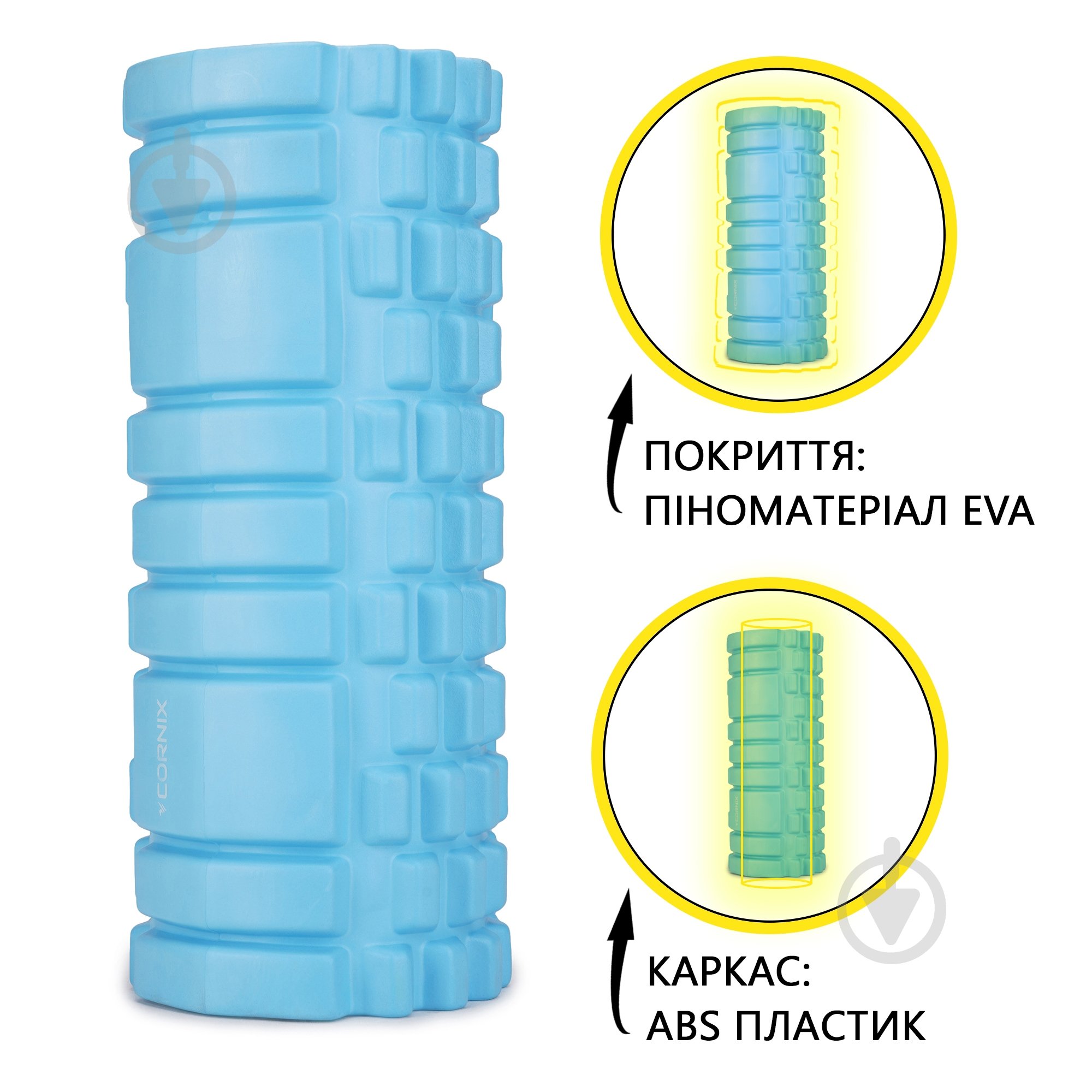 Валик массажный Cornix EVA 33 x 14 см (валик, роллер) XR-0030 Sky Blue - фото 5 Валик массажный Cornix EVA 33 x 14 см (валик, роллер) XR-0030 Sky Blue - фото 5