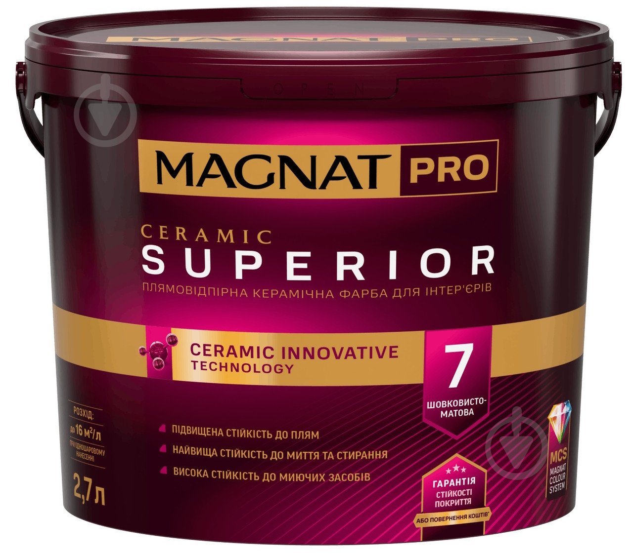 Краска керамическая MAGNAT PRO Ceramic Superior 7 шелковистый мат NCS S 0530-R40B 2,7 л - фото 2 Краска керамическая MAGNAT PRO Ceramic Superior 7 шелковистый мат NCS S 0530-R40B 2,7 л - фото 2