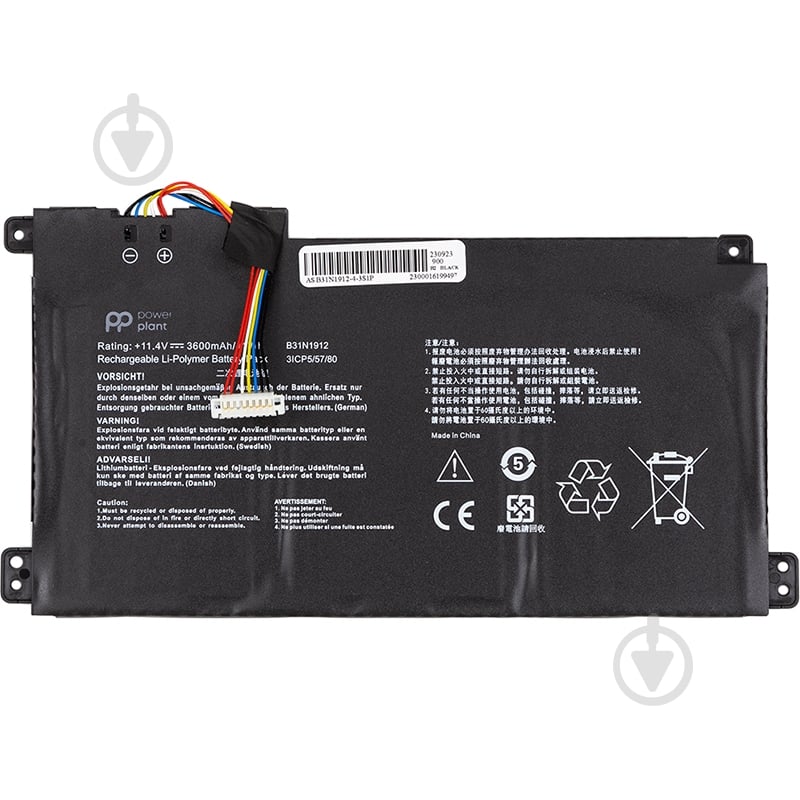 Аккумулятор для ноутбука PowerPlant NB431816 11,4 V 3600 mAh для Asus VivoBook 14 E410M (B31N1912) - фото 1 Аккумулятор для ноутбука PowerPlant NB431816 11,4 V 3600 mAh для Asus VivoBook 14 E410M (B31N1912) - фото 1