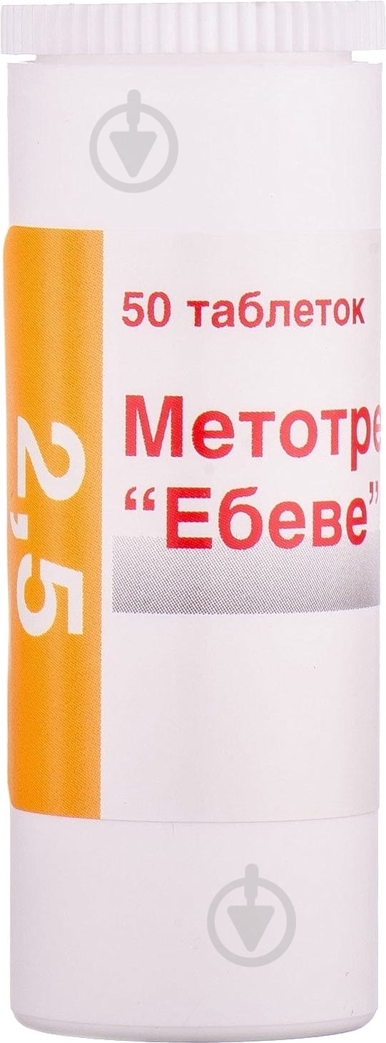 Метотрексат Эбеве №50 в конт. таблетки 2,5 мг - фото 4