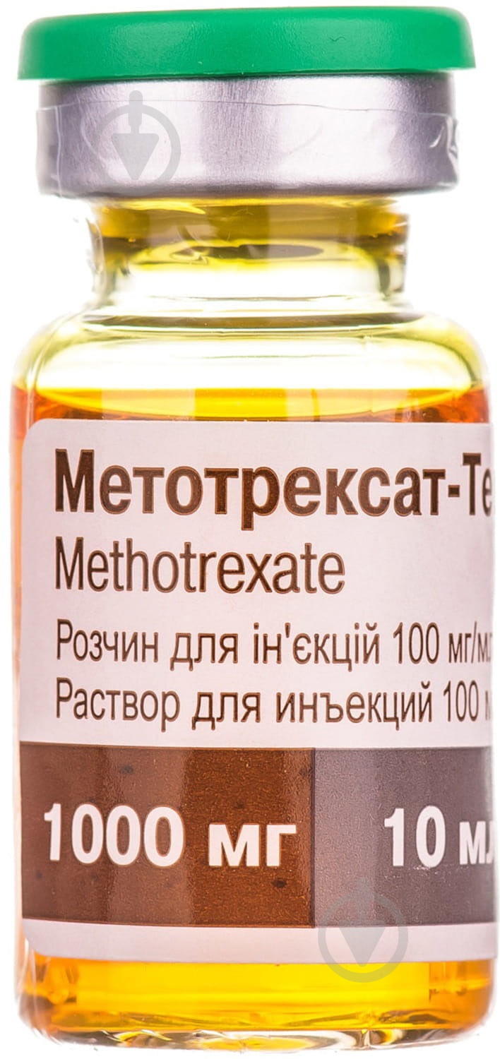 Метотрексат Тева №1 у флак. розчин 100 мг/мл 2 мл - фото 2