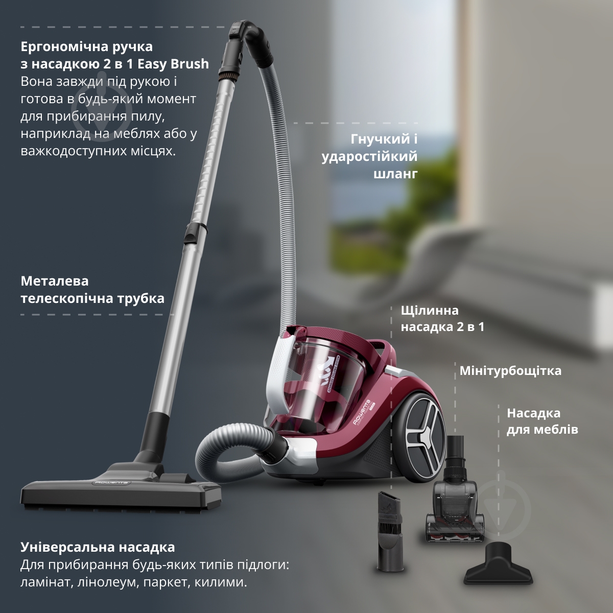 Пылесос Rowenta Compact Power XXL Animal plus Kit RO4B63EA red - фото 7