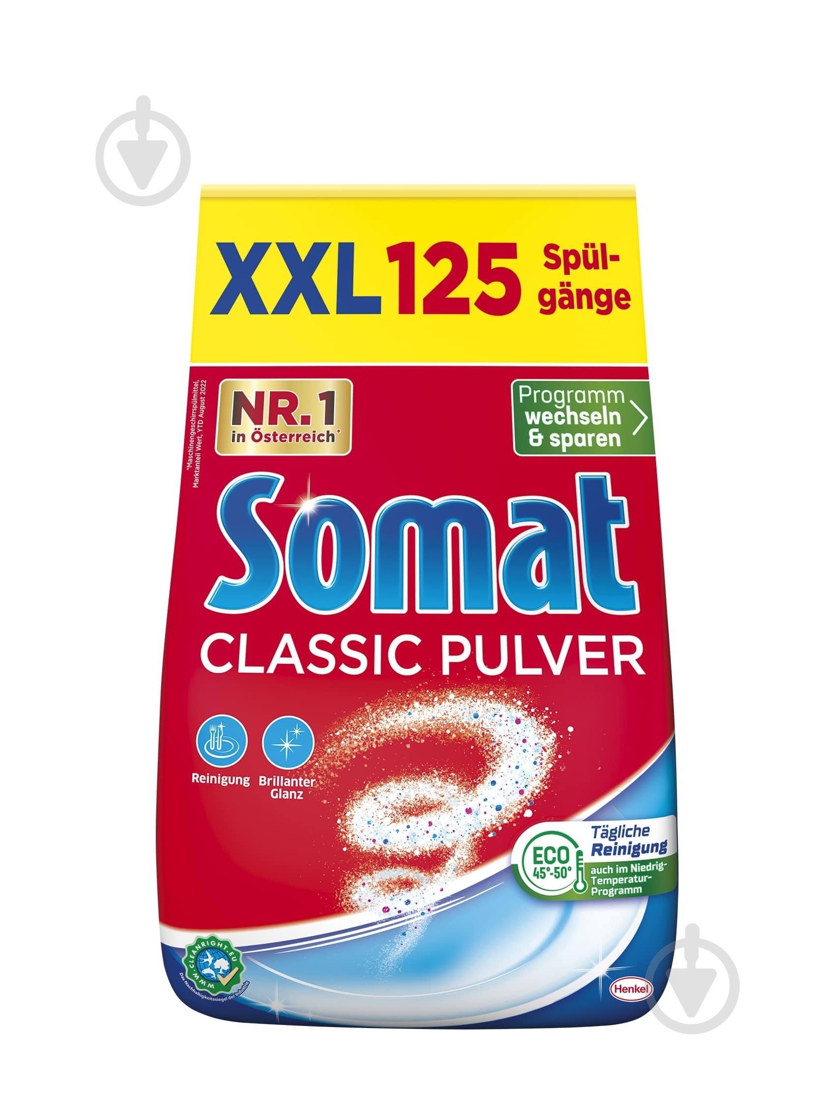 Порошок для посудомийних машин Somat 2 кг - фото 1
