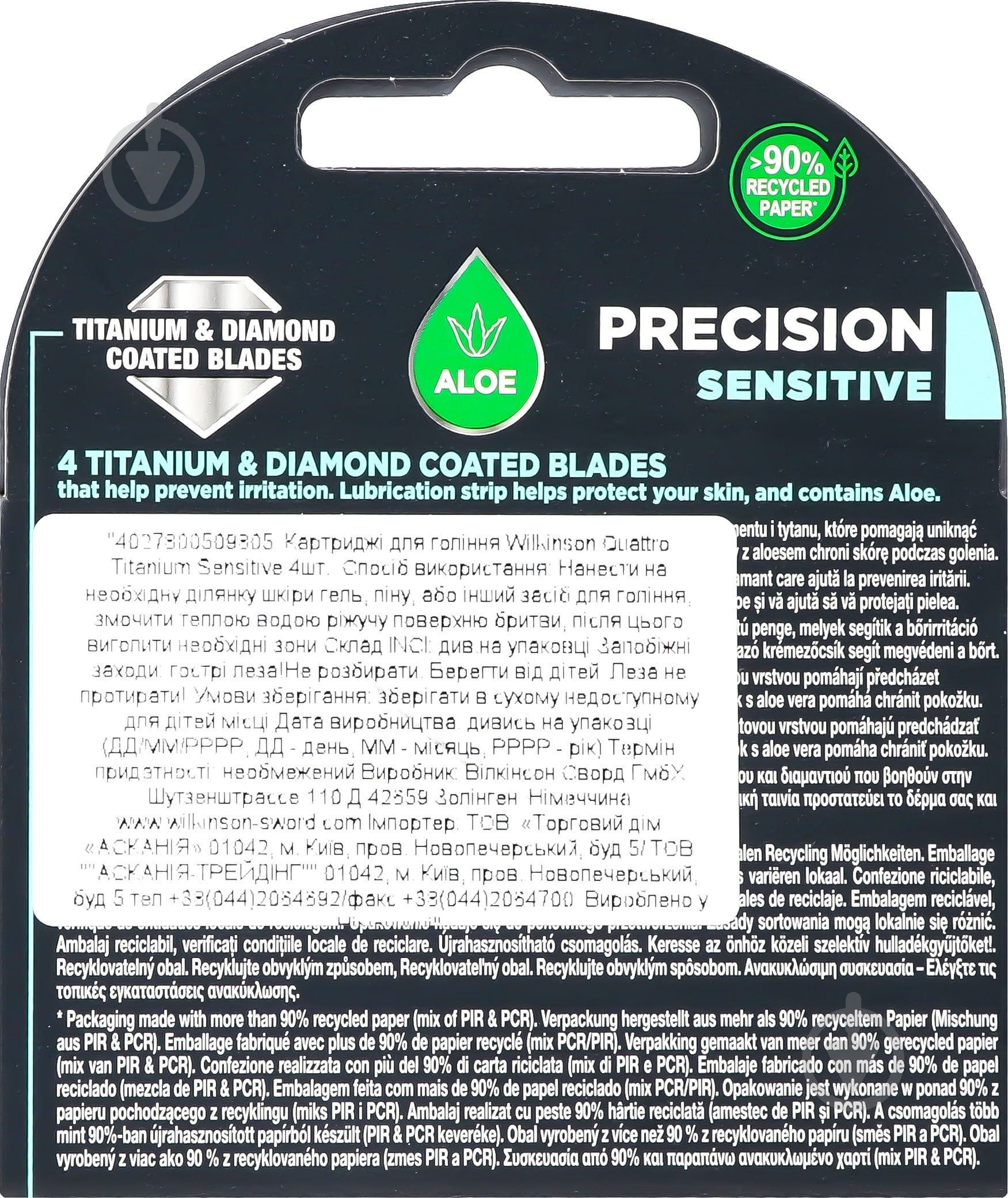 Лезвия сменные WILKINSON SWORD Quattro Sensitive Precision Essential 4 шт. - фото 2