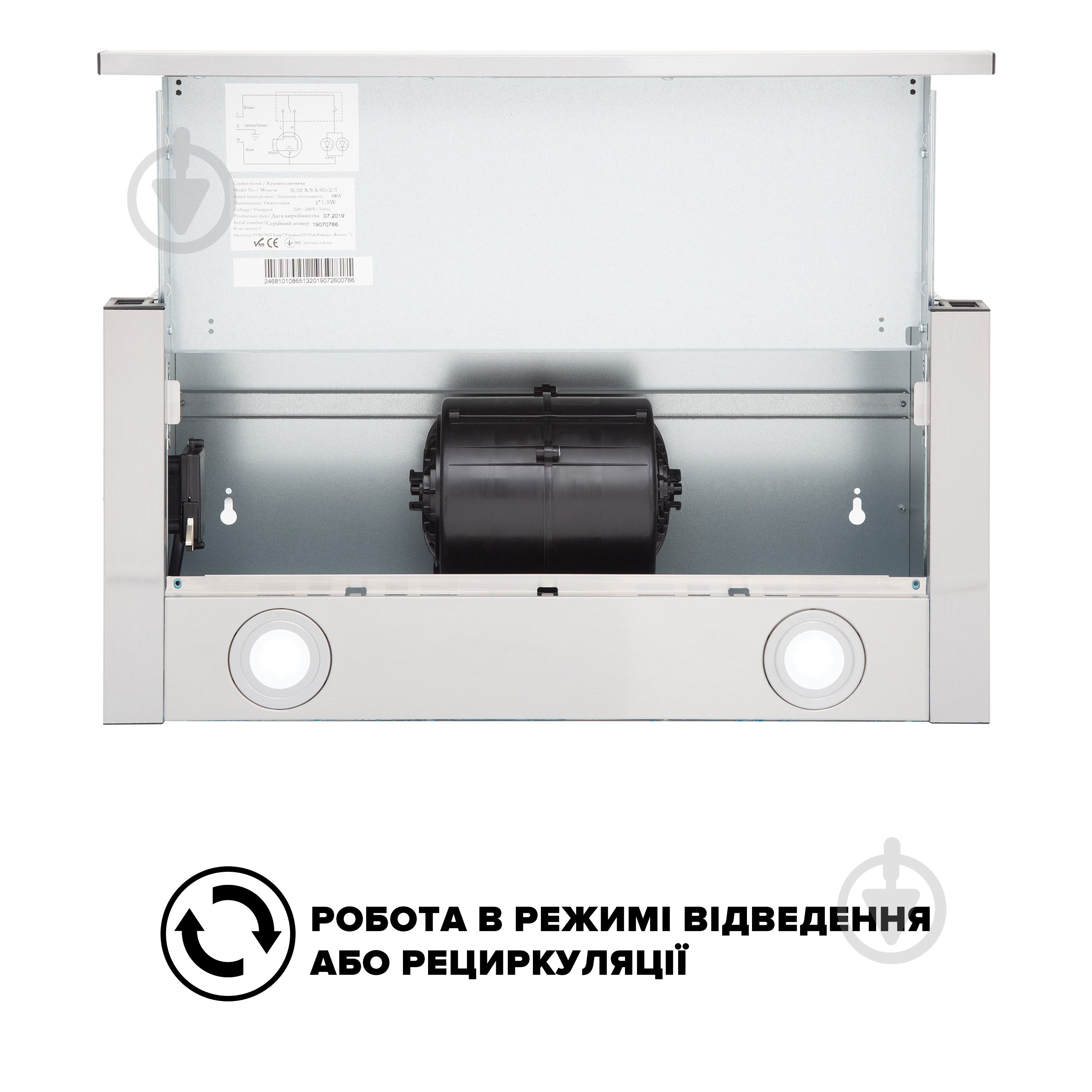 Витяжка Interline DELI X/S A/60/2/T - фото 8