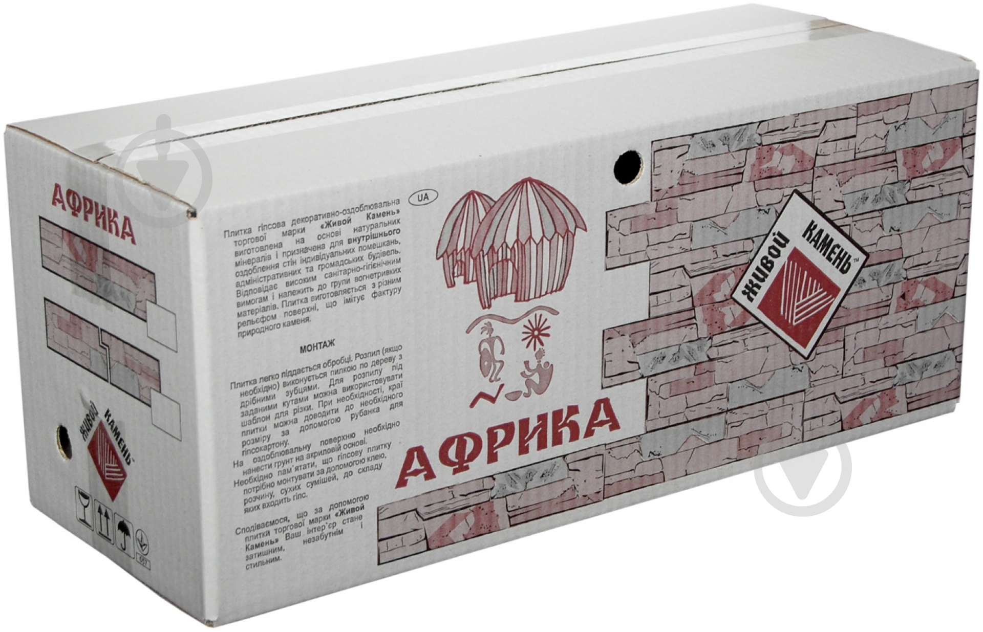 Плитка гипсовая прямая Живой камень Африка 0,55 кв.м - фото 3