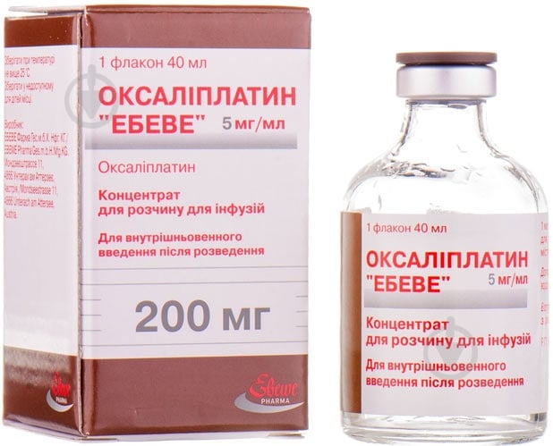 Оксалиплатин (200 мг) №1 во флак. концентрат 5 мг/мл 40 мл - фото 1