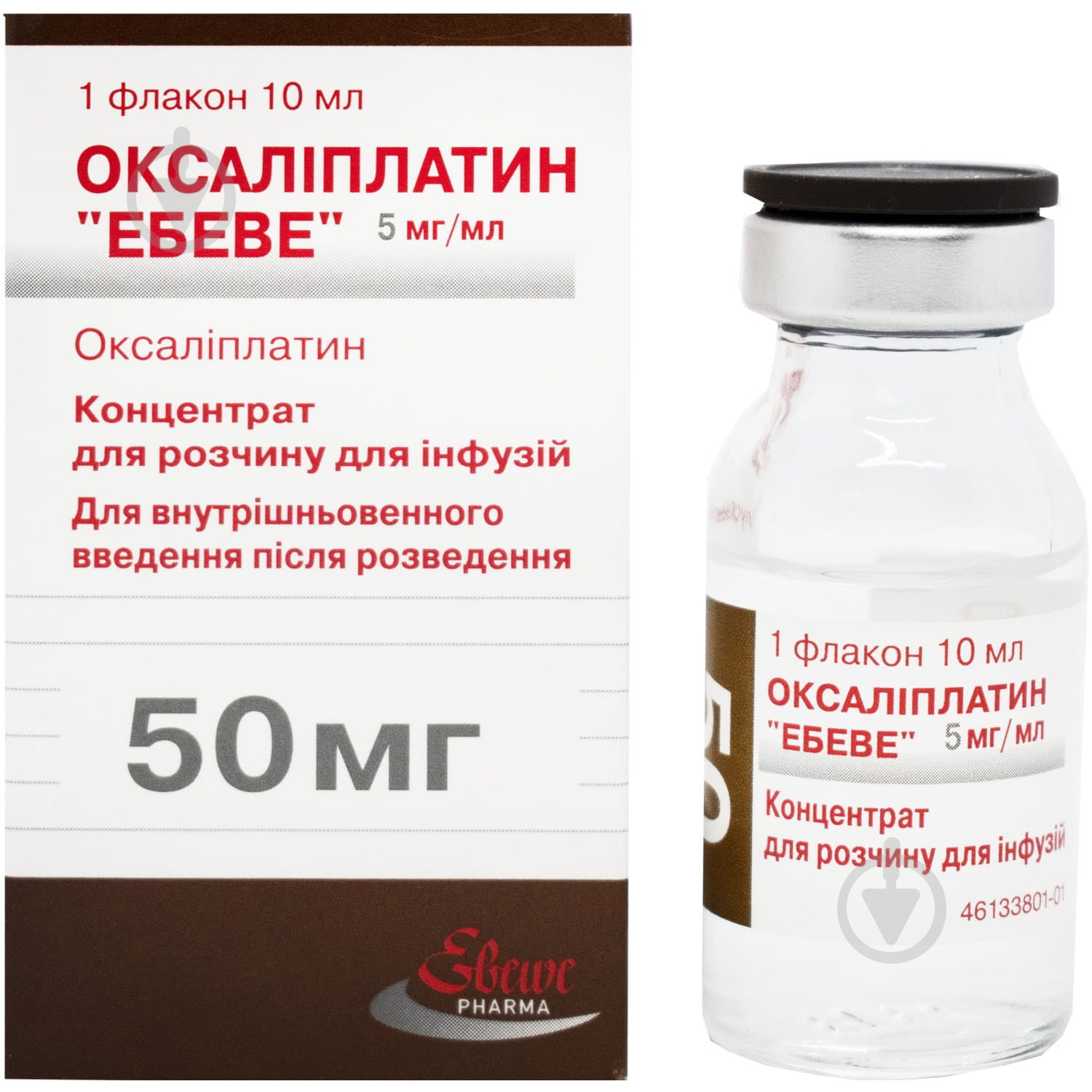 Оксаліплатин (50 мг) №1 у флак. концентрат 5 мг/мл 10 мл - фото 1