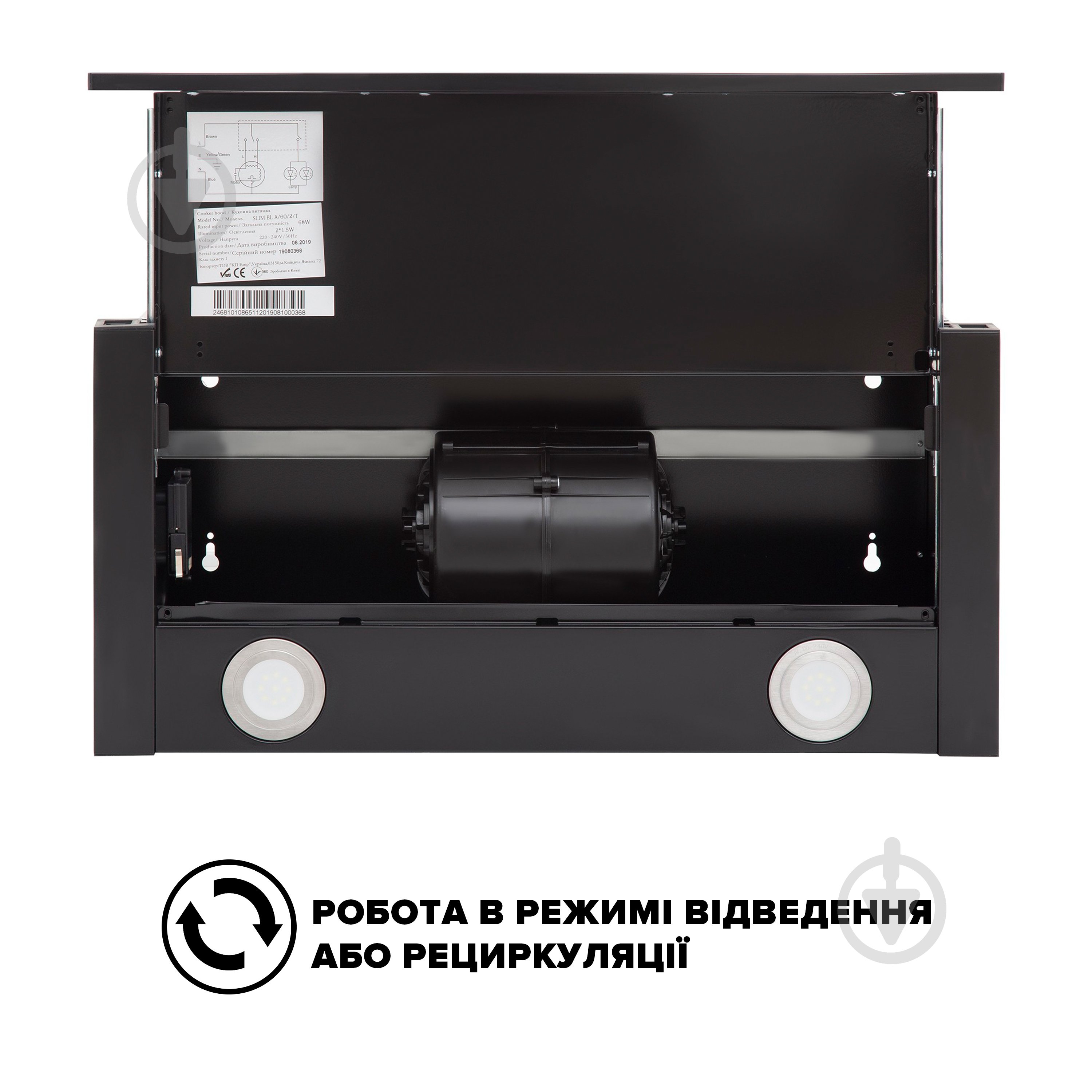 Витяжка Interline DELI BL A/60/2/T - фото 9