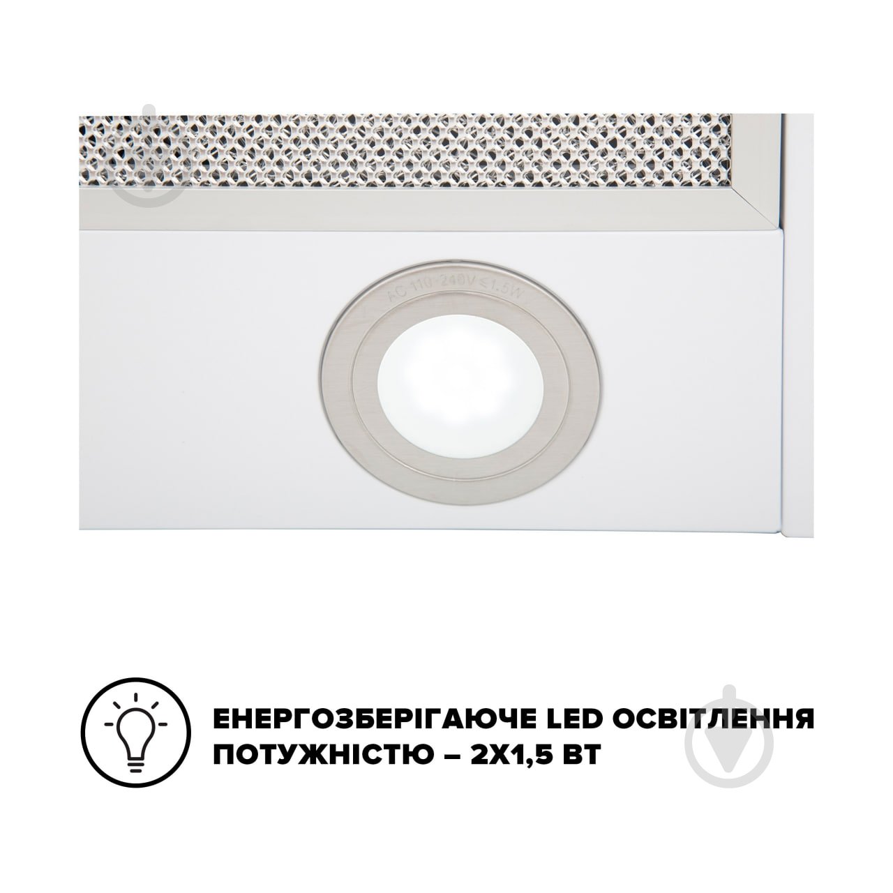 Витяжка Interline DELI WH A/60/2/T - фото 7