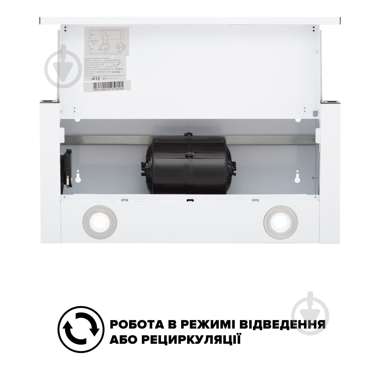 Витяжка Interline DELI WH A/60/2/T - фото 9