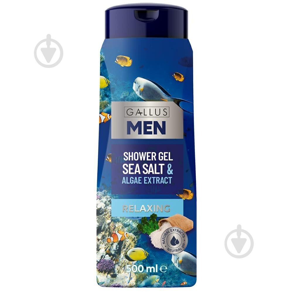 Гель для душа Gallus Морская соль 500 мл - фото 1